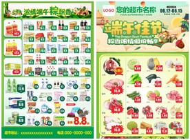 端午DM海报