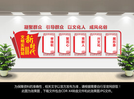 新时代