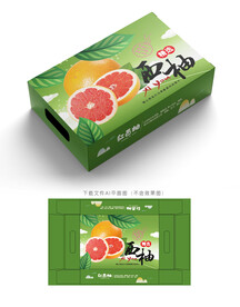 西柚包装