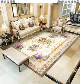 欧式复古地毯