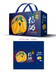 杨桃包装