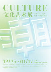 透明玻璃海报
