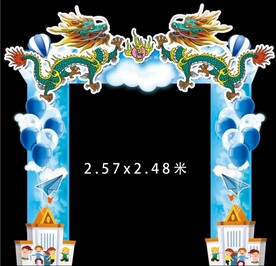 龙门
