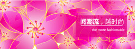 时尚网红打卡拍照围挡