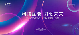 科技背景
