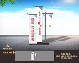 新中式精神堡垒