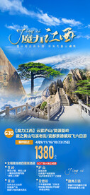 邂逅江西
