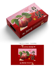 彩虹梨包装