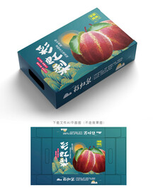 彩虹梨包装