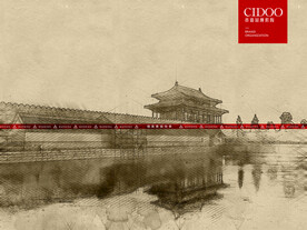 北京故宫博物院建筑