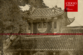 新都宝光寺 