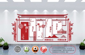 党建文化墙 