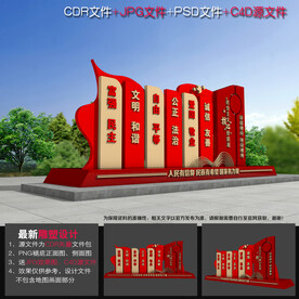 价值观