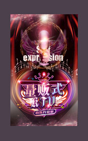 KTV海报
