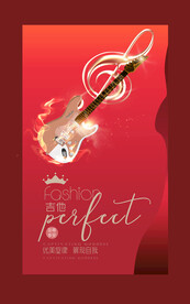 吉他