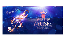 声临其境