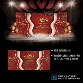 红金色婚礼迎宾区
