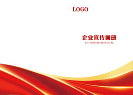 红色封面