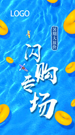 游泳