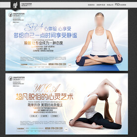 瑜伽