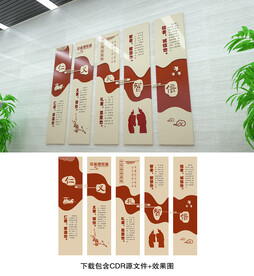 传统文化
