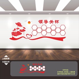 党建照片墙
