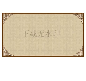 传统背景