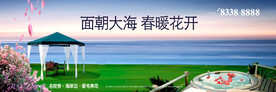 海