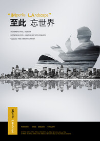江景地产