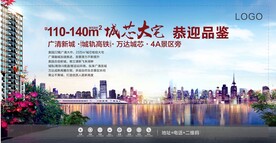 广告牌