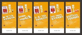 年底热销稿