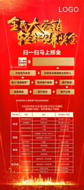 全民营销