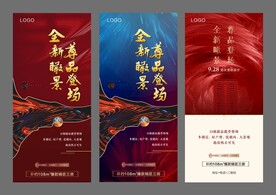 热销微信