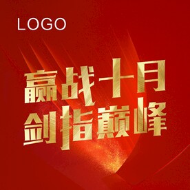 热销海报