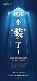 地产精装