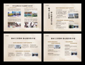 拉网展架