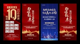 一口价房源