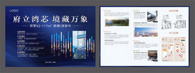 住宅单张