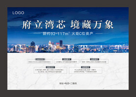 桁架