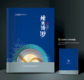 中国风封面