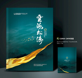 中式封面