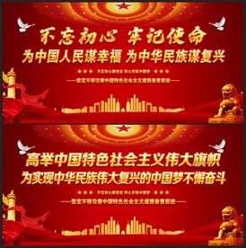 不忘初心