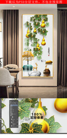 五福临门石来运转玄关装饰画