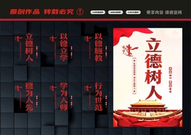 教师办公室