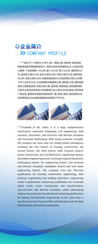 X展架模板设计