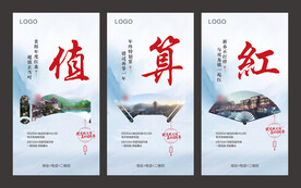 春节促销微信