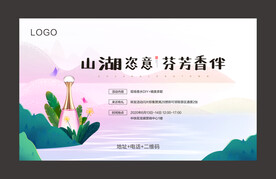 香水物料桁架