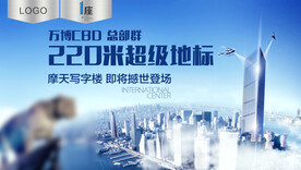 营销中心LED