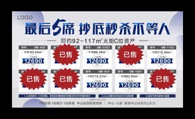 一口价房源