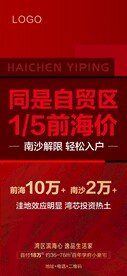 中介稿